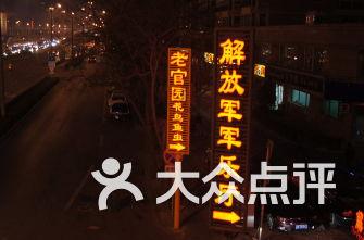 没问题英语游戏画面