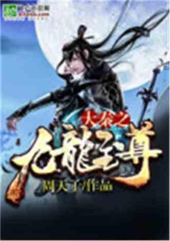 蒸汽时代的公主