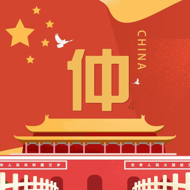 数学测试题