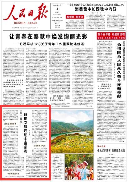 火柴算算数