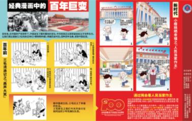 拒绝掉的offer还有重来的机会吗?-专业蜗牛问答平台