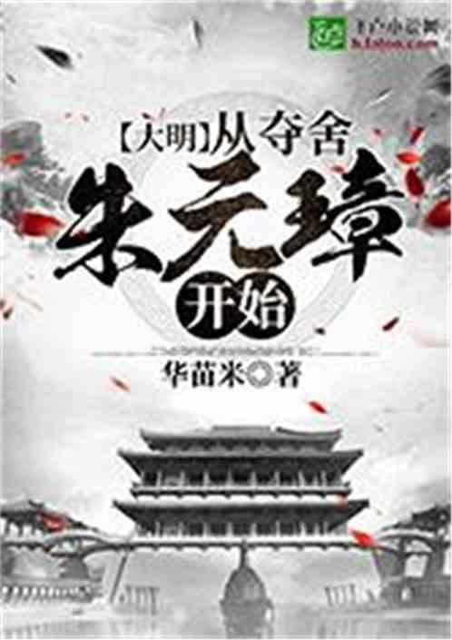 对方有家暴行为但又不同意离婚，我该怎么办？游戏画面